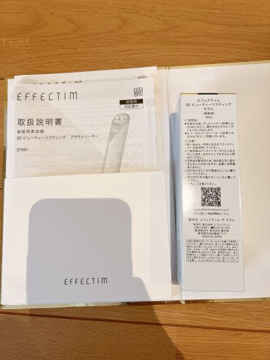 EFFECTIMエフェクティム3D ビューティーリフティング アクティベーター