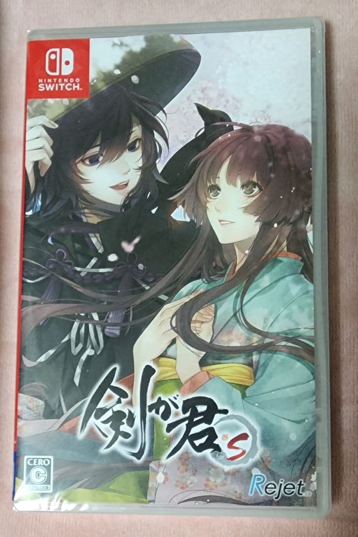 剣が君 for S 限定版 予約特典 ドラマCD 九十九丸 螢 縁 実彰 左京