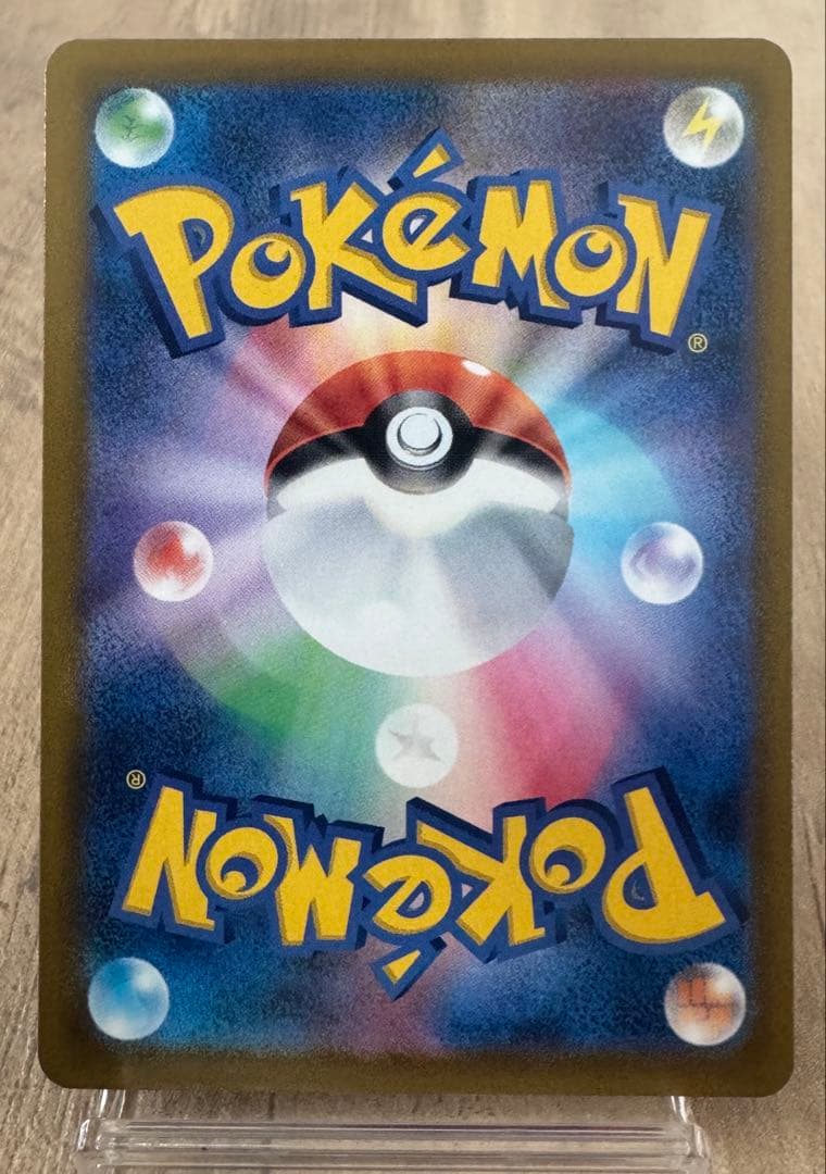 MEGAドリームex MAメガアタックレア コンプ10枚セット