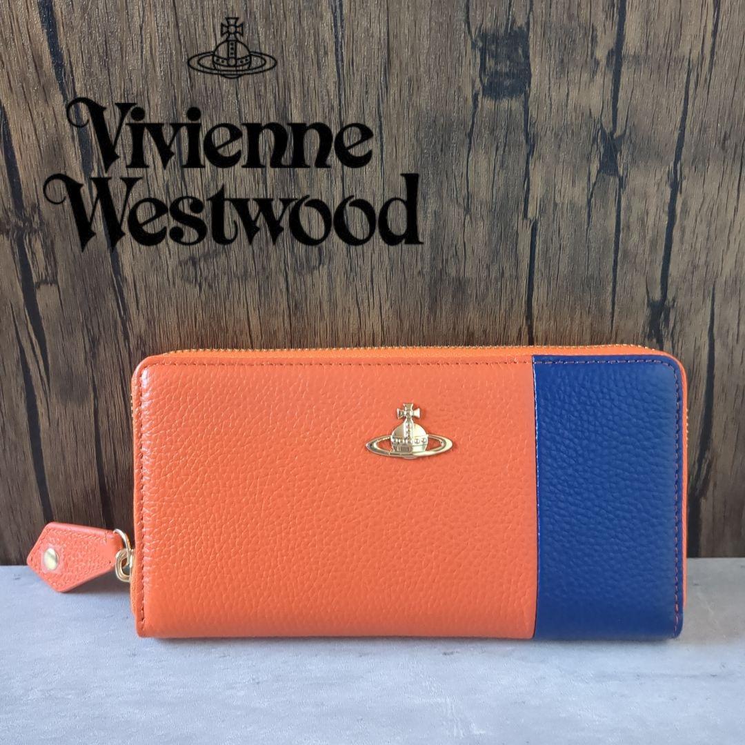 【新品】ヴィヴィアンウエストウッド　長財布　55VV337