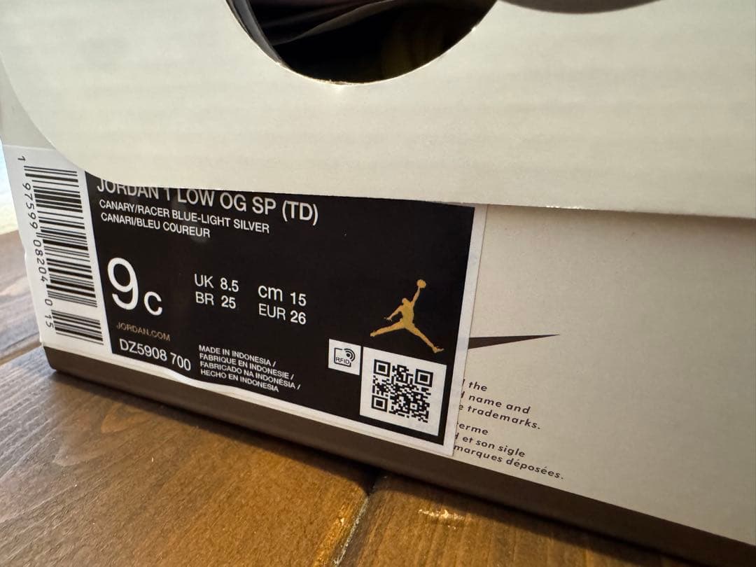 ナイキ　トラヴィススコット　ベビー　15㎝