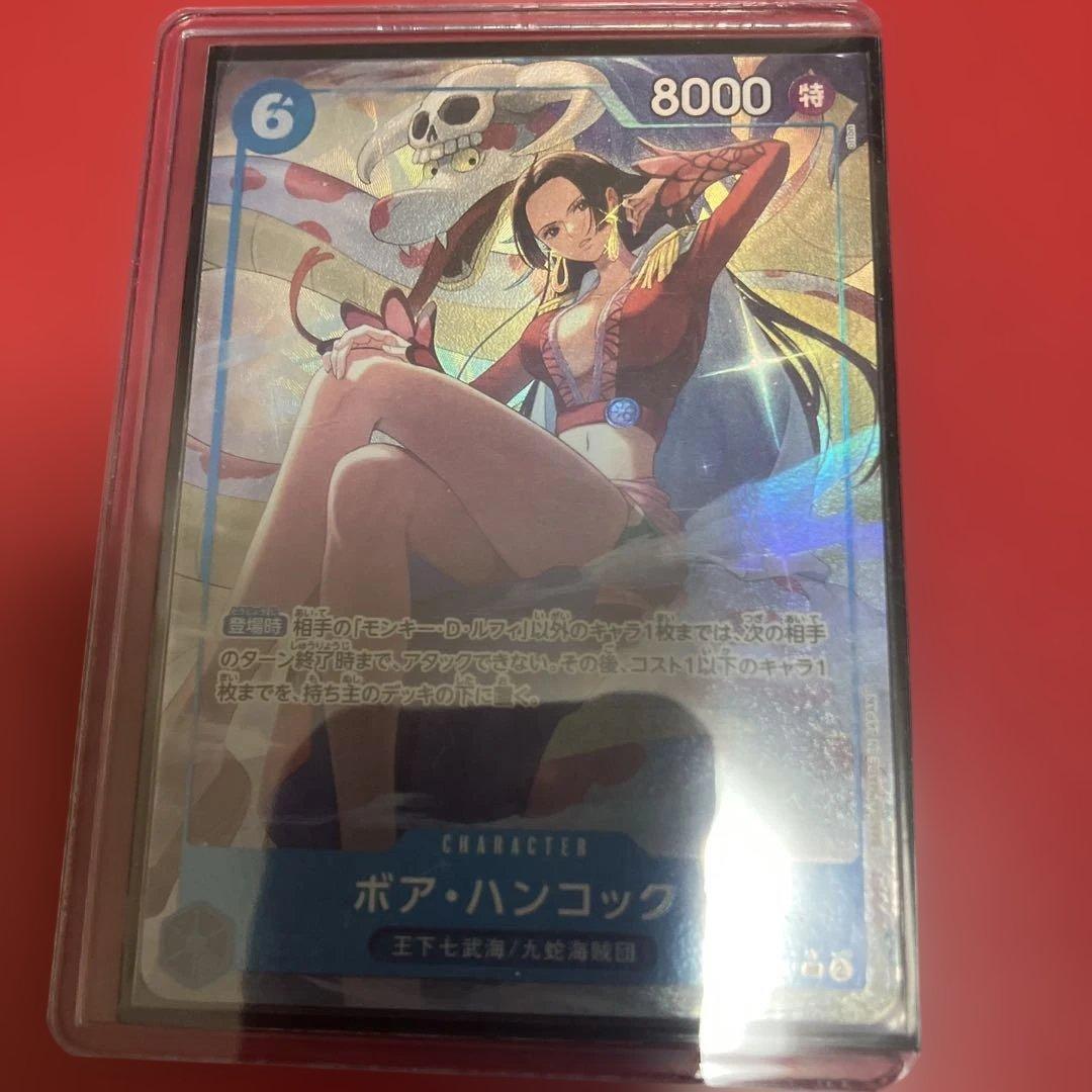 ボア・ハンコック【2nd ANNIVERSARY SET】OP07-051