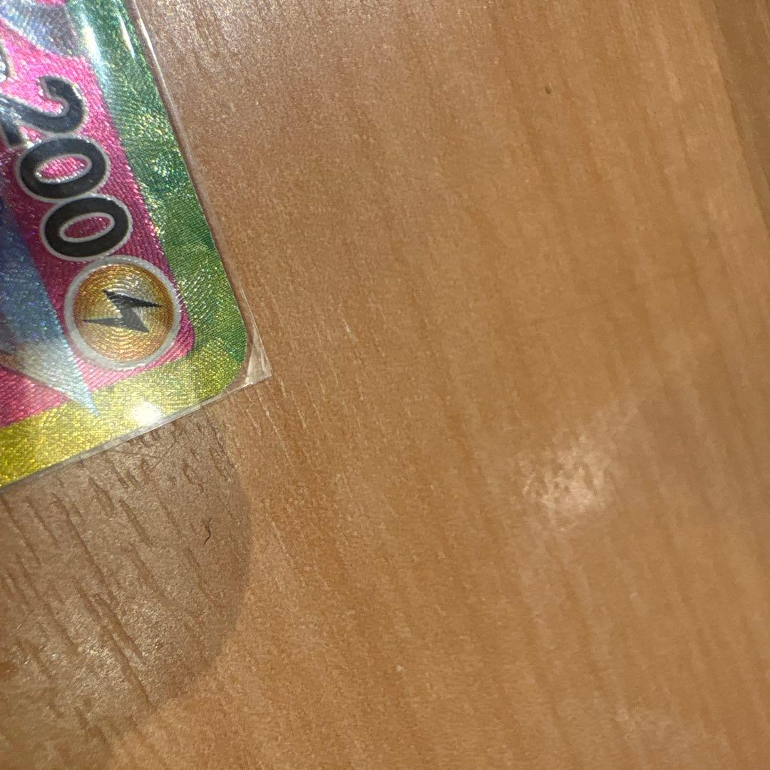 ポケモンカード ピカチュウ EX SAR