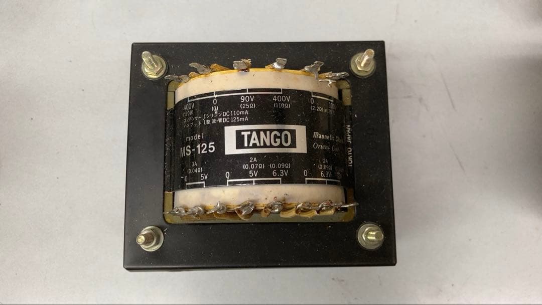 タンゴ製　電源トランス TANGO MS -125 300Bアンプ用に