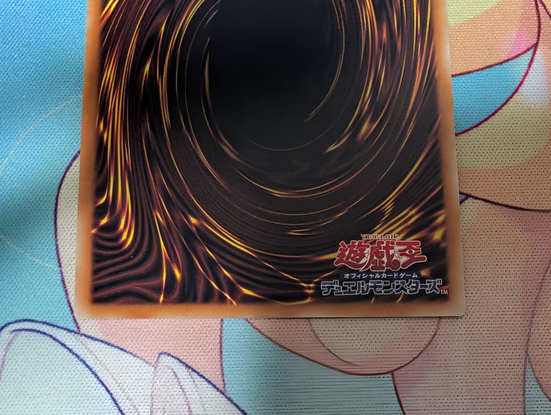 遊戯王　エクソシスターズ・マニフィカ　プリズマ　②