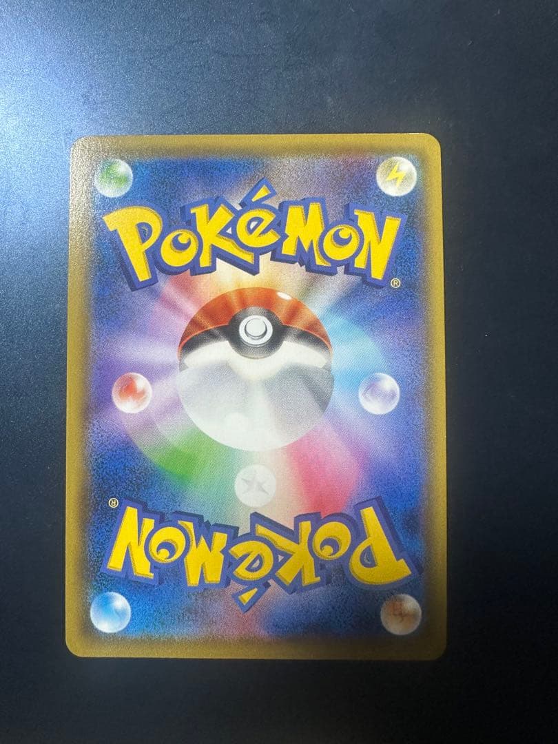 レシラム&リザードンgx sa