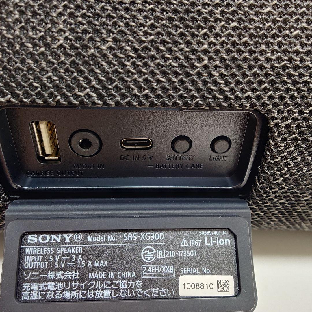 SONY SRS-XG300 ブラック ワイヤレススピーカー