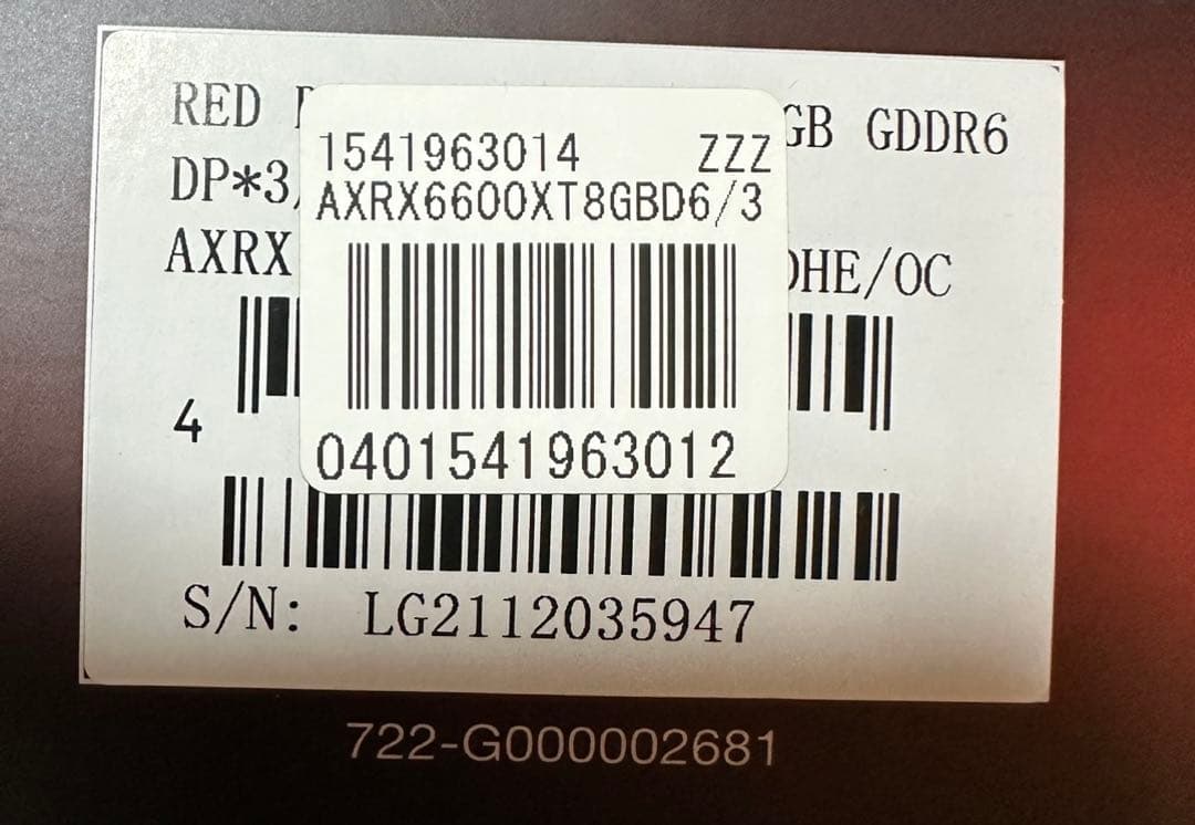 【新品・未開封】AMD Radeon RX6600 XTグラフィックボード