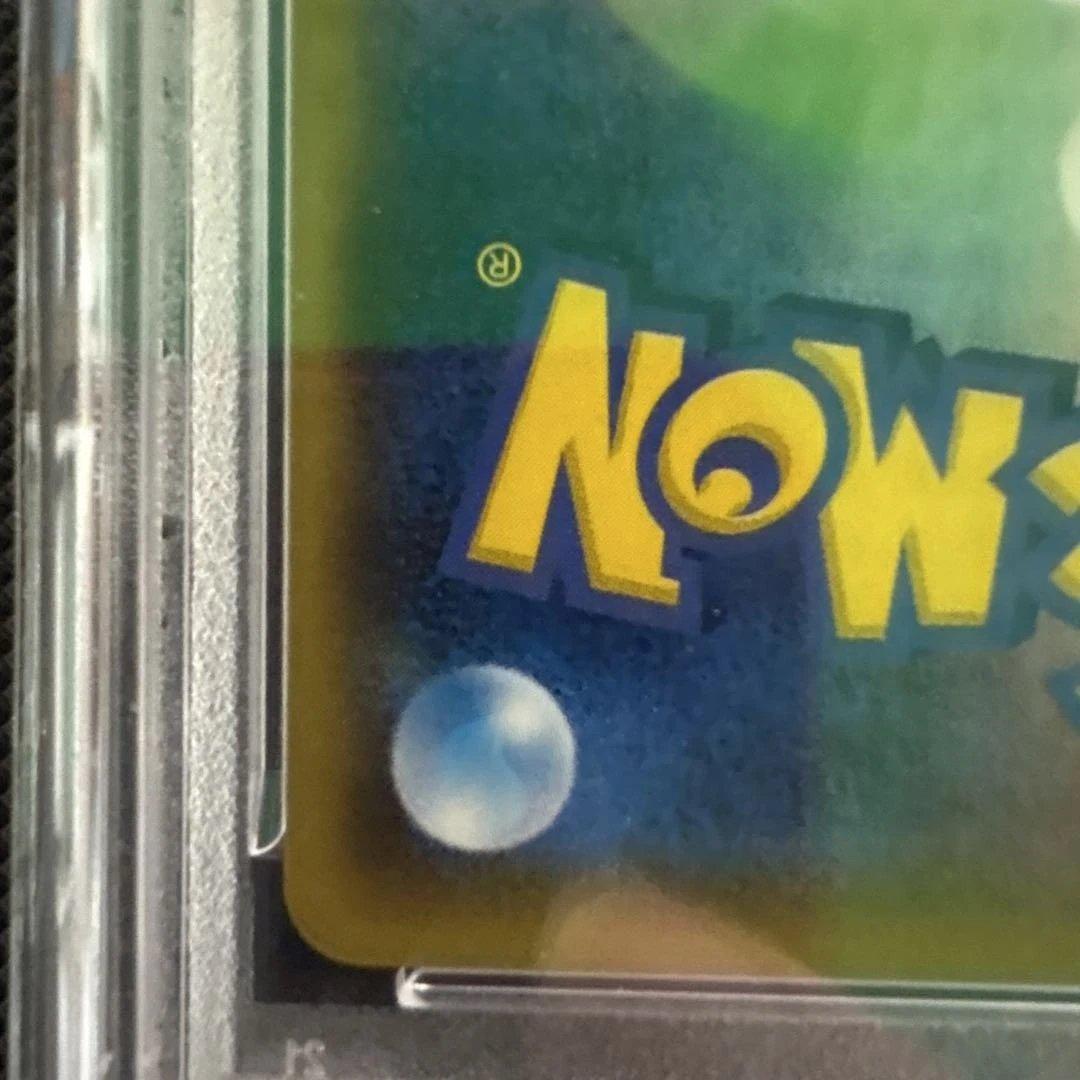 【PSA10】メガトーキョーのピカチュウ 098/XY-P