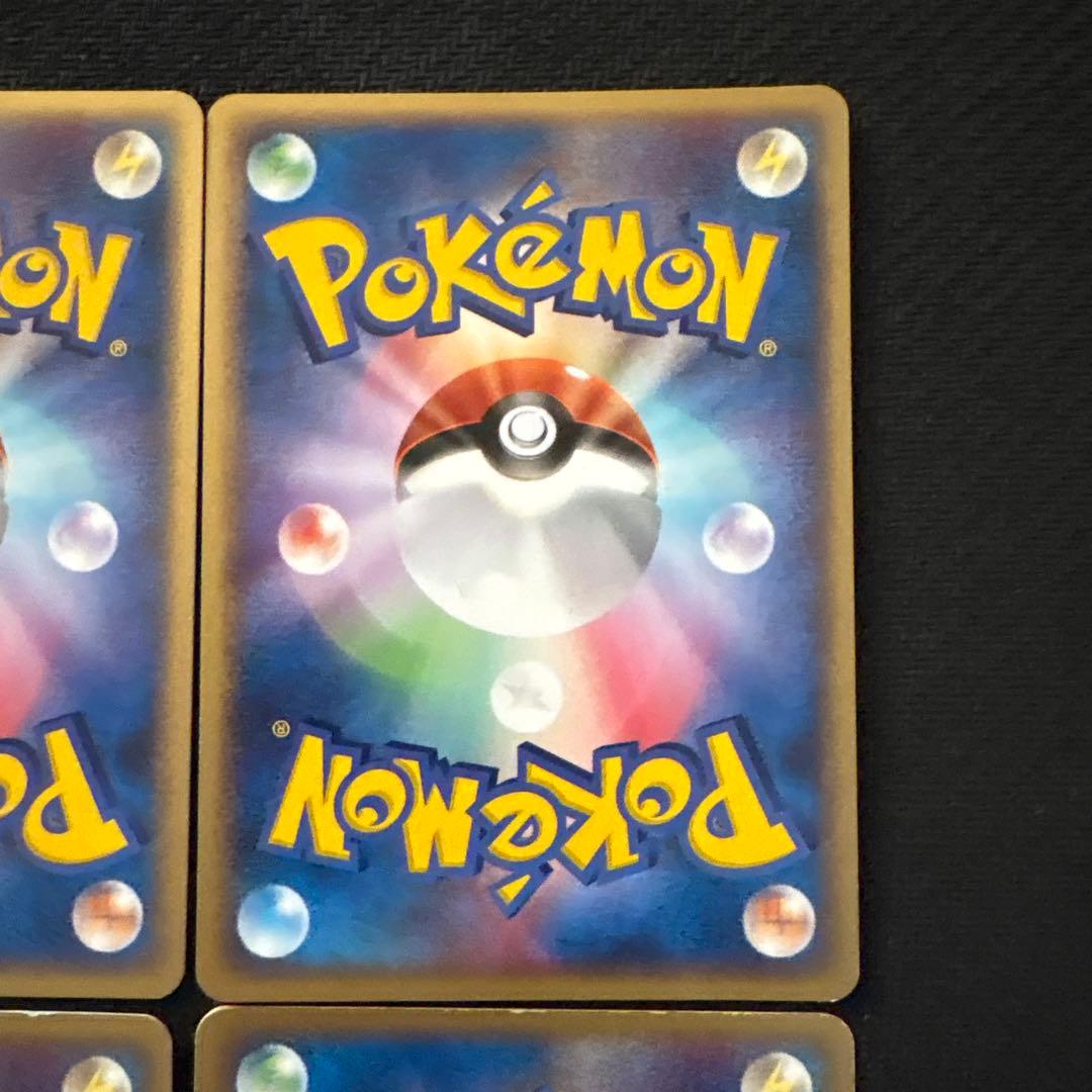 ポケモンカード ポケパーク ファイル プロモ promo まとめ