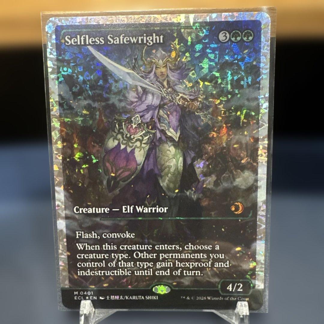 ENG 英語版 MTG フラクチャーFOIL 無私の守美者 ローウィンの昏明