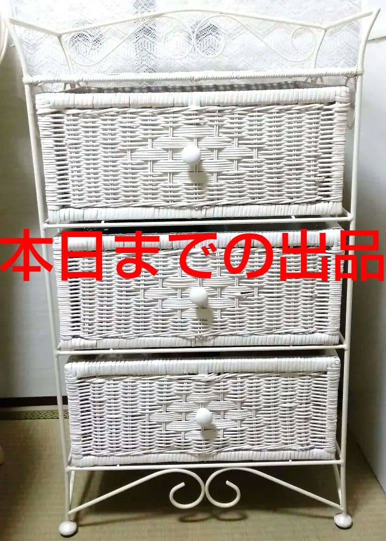 あ*や様 入手困難❗早い者勝ち❗プリンセスアイアン姫家具✨ホワイトラタン風チェス