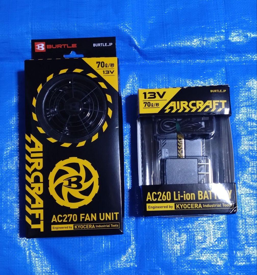 【藤原ヒロシ】【新品未使用】 フラグメント バートル空調服 SOPH