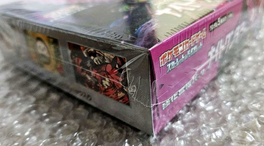 ナイトワンダラー未開封BOX シュリンク付き