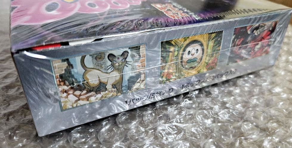 ナイトワンダラー未開封BOX シュリンク付き