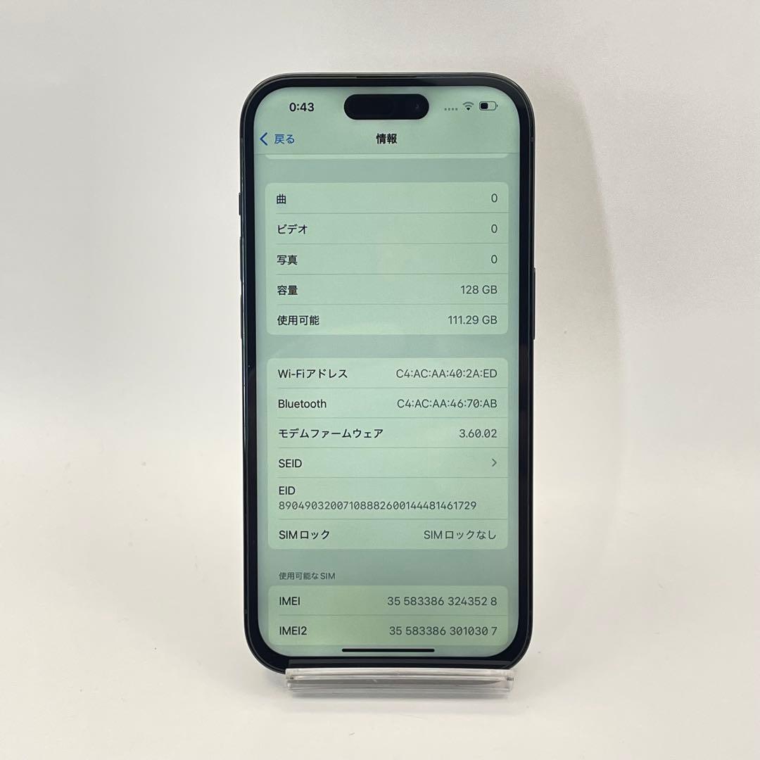 iPhone 14PRO 128GB 大容量バッテリー新品100% SIMフリー