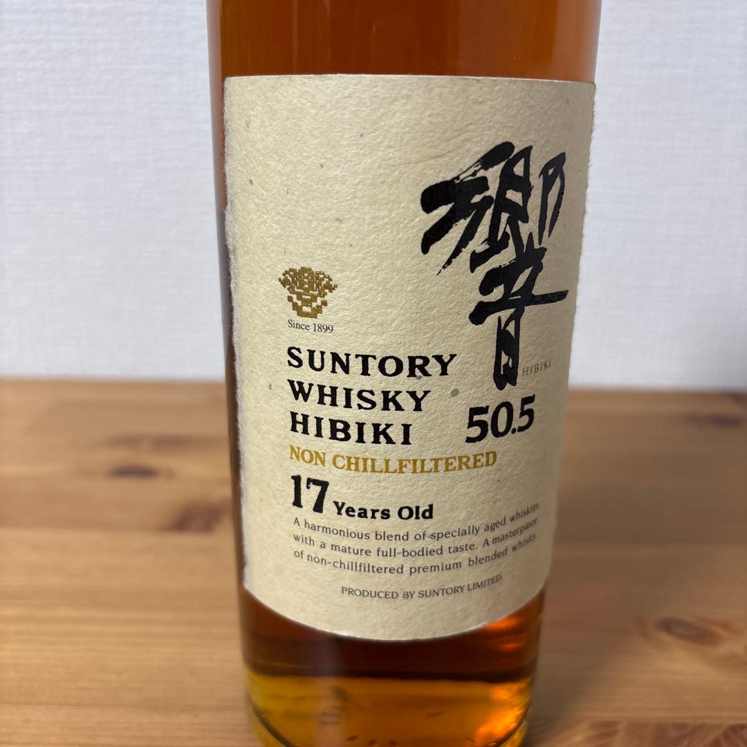 サントリーウイスキー　響17年　50.5 未開封