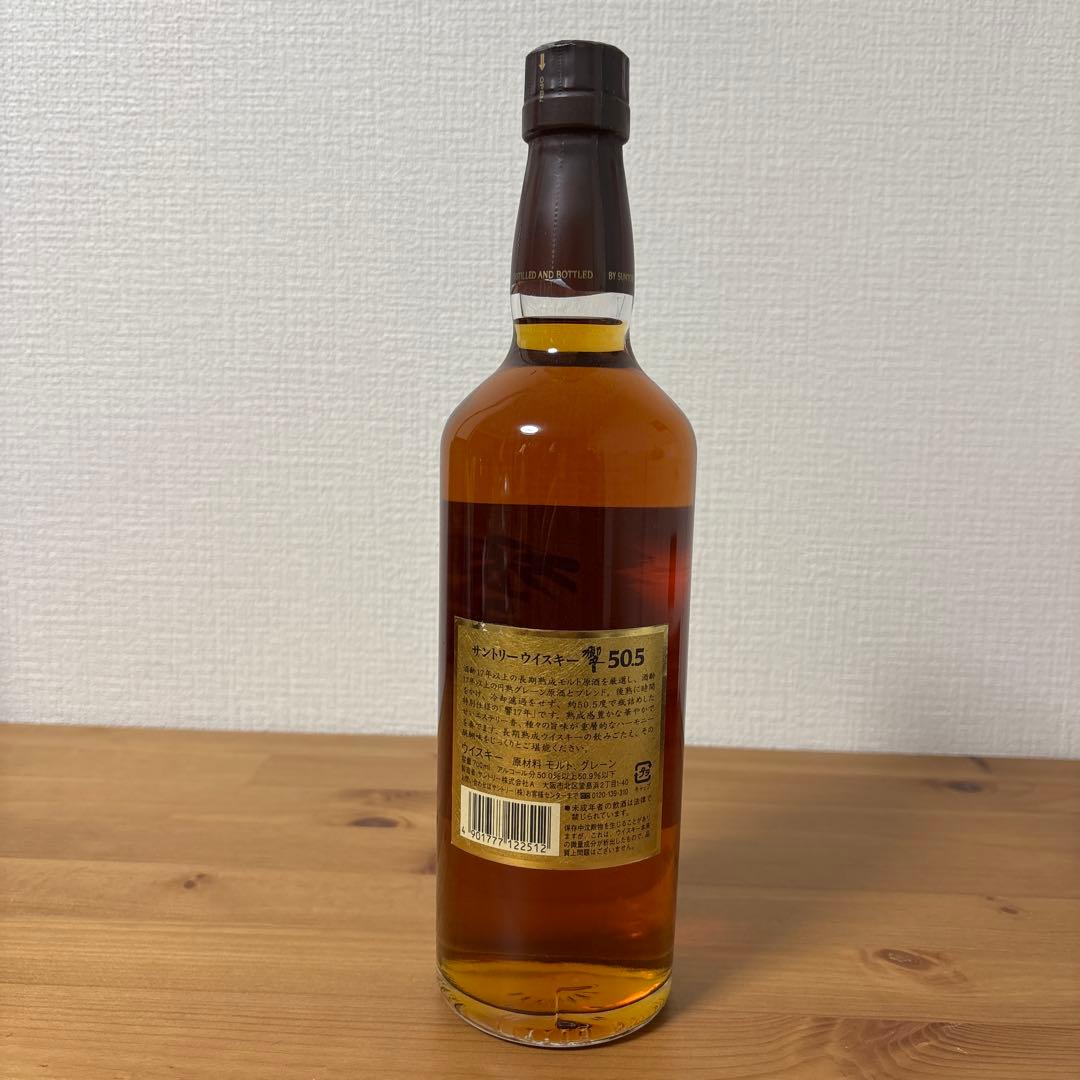 サントリーウイスキー　響17年　50.5 未開封