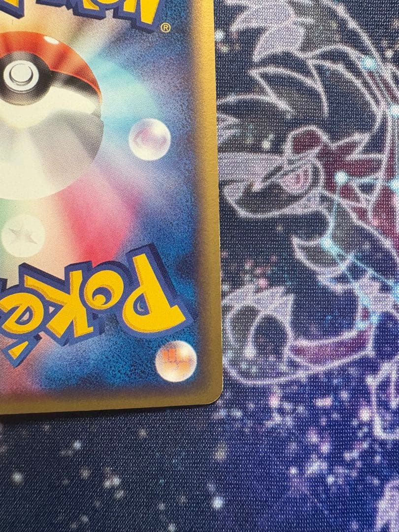 ピカチュウ AD-P セブンイレブン プロモ