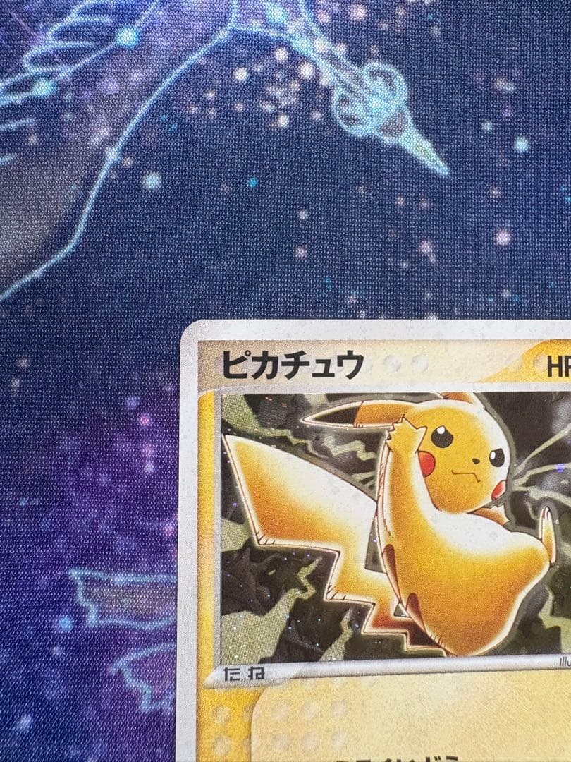 ピカチュウ AD-P セブンイレブン プロモ