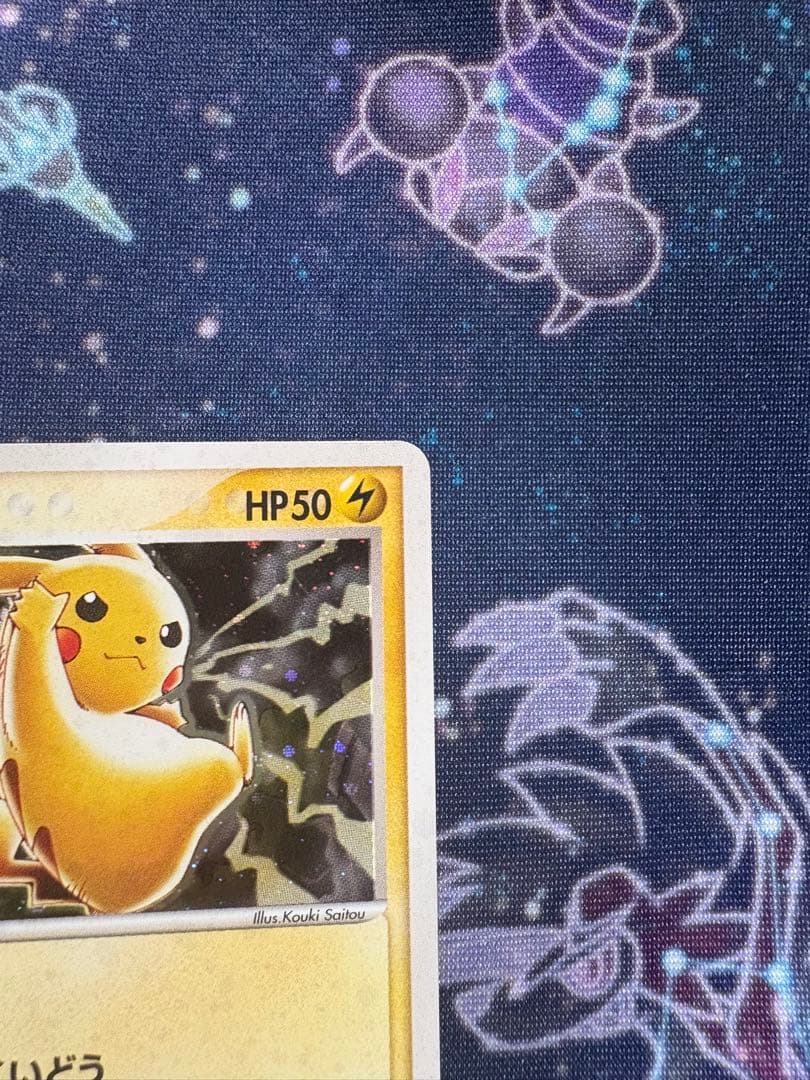 ピカチュウ AD-P セブンイレブン プロモ