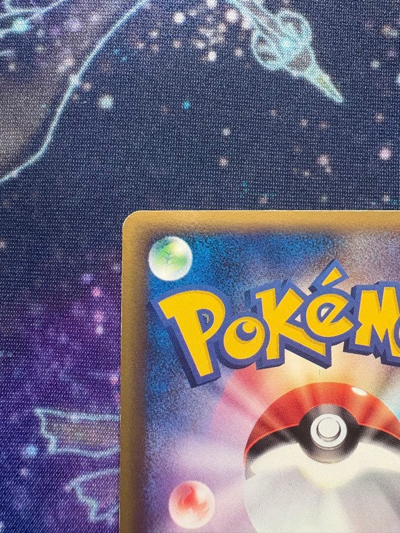 ピカチュウ AD-P セブンイレブン プロモ