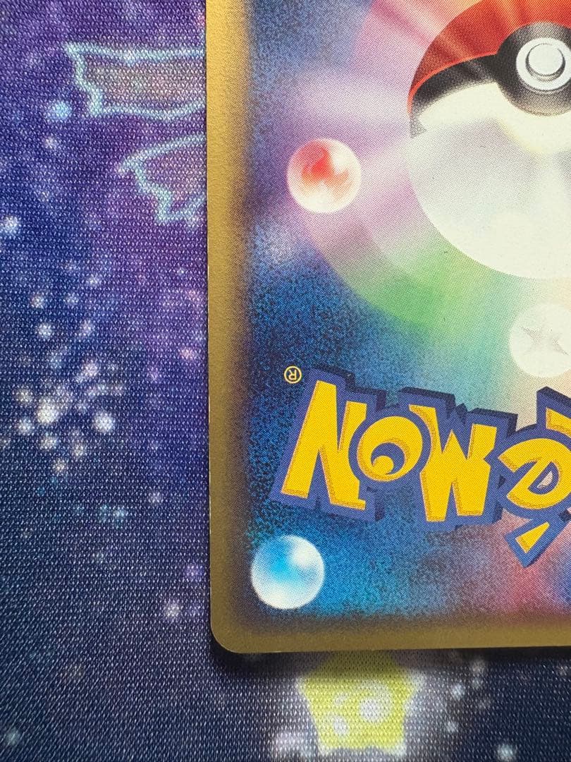 ピカチュウ AD-P セブンイレブン プロモ