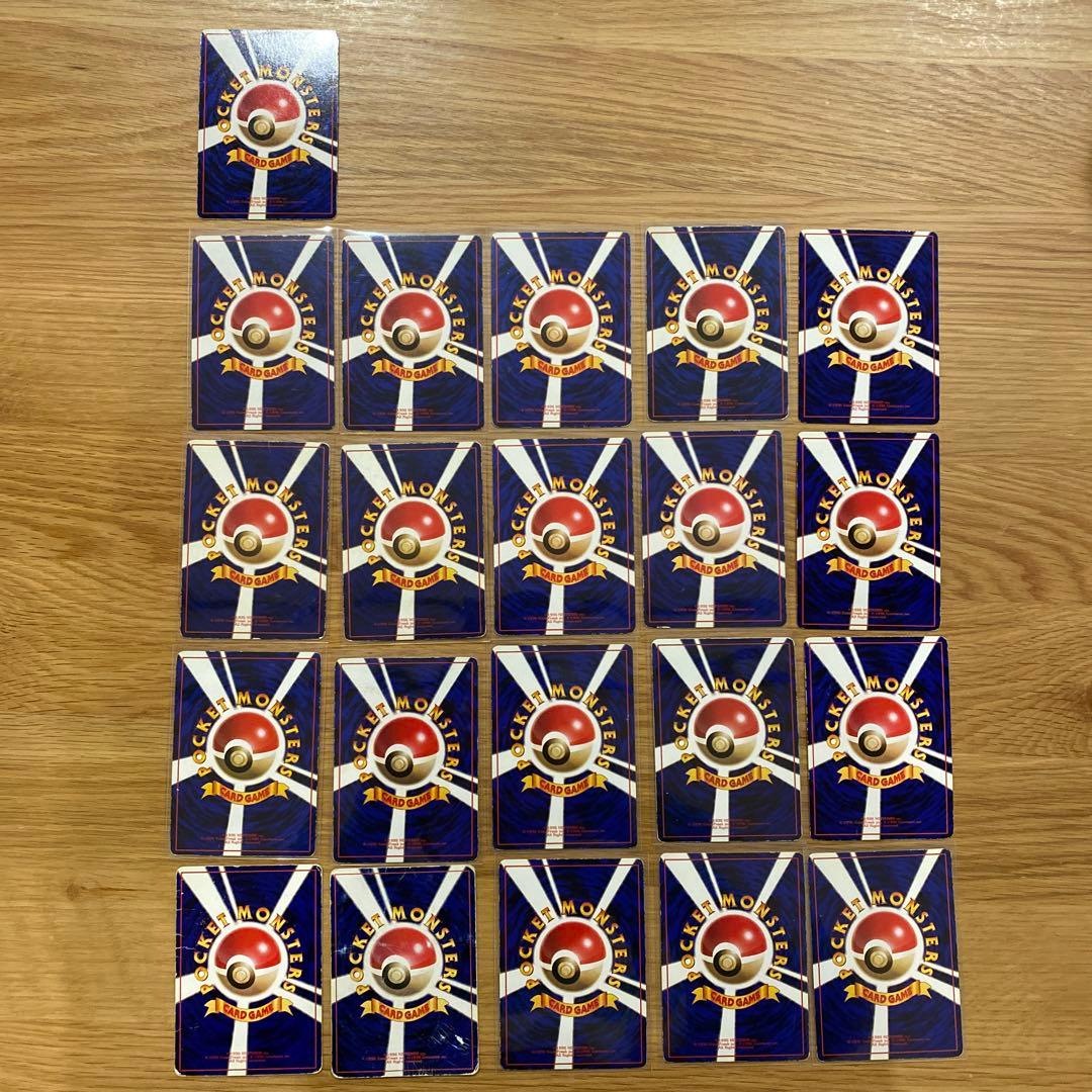 ポケモンカード 旧裏 拡張シート 21枚 まとめ売り