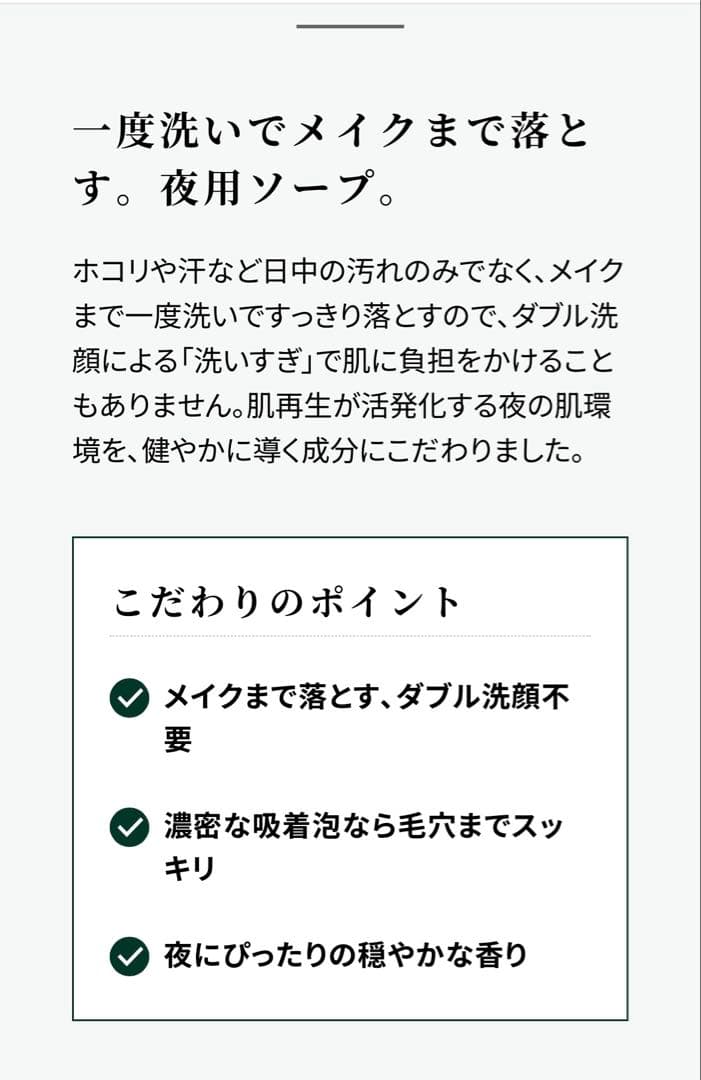 P.G.C.D. サボンフォンセ2025 125g 2個セット