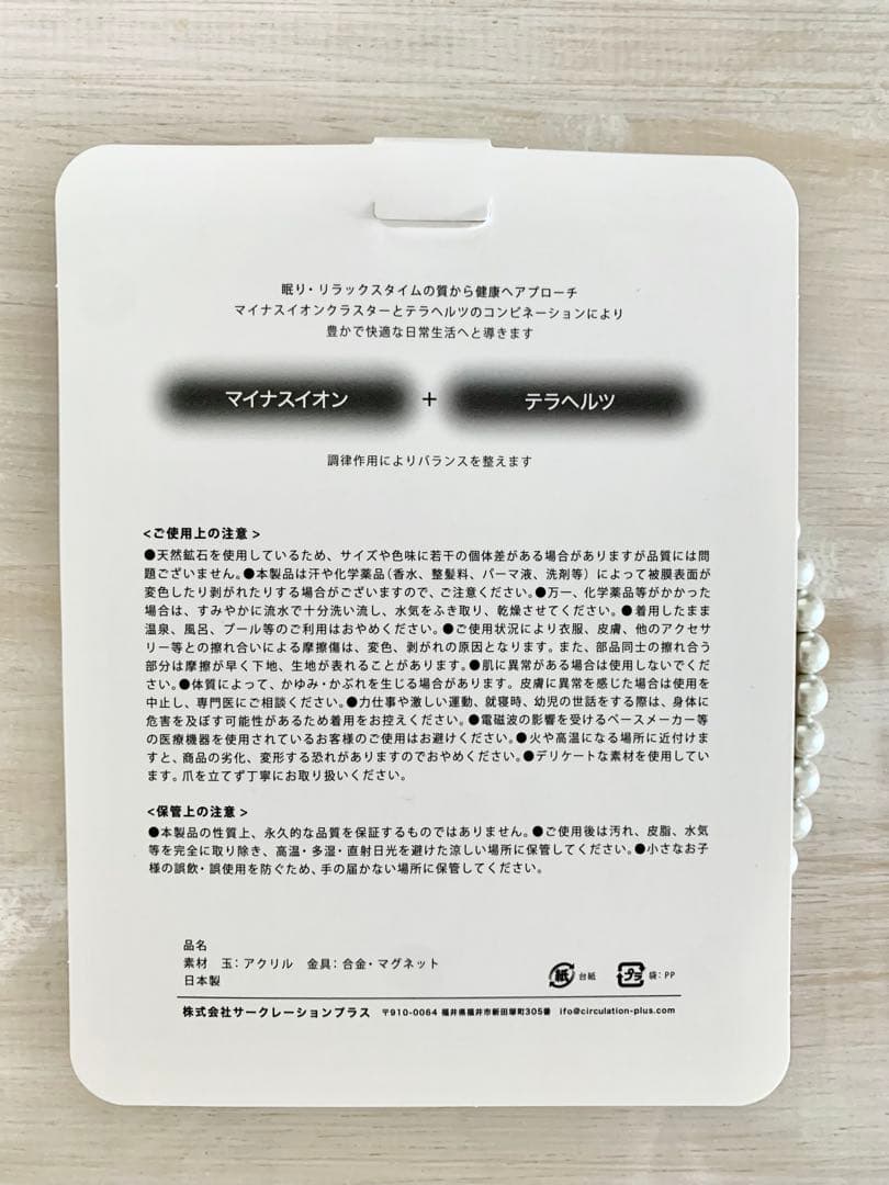 グラントイーワンズ　新作　テラヘルツ　ネックレス