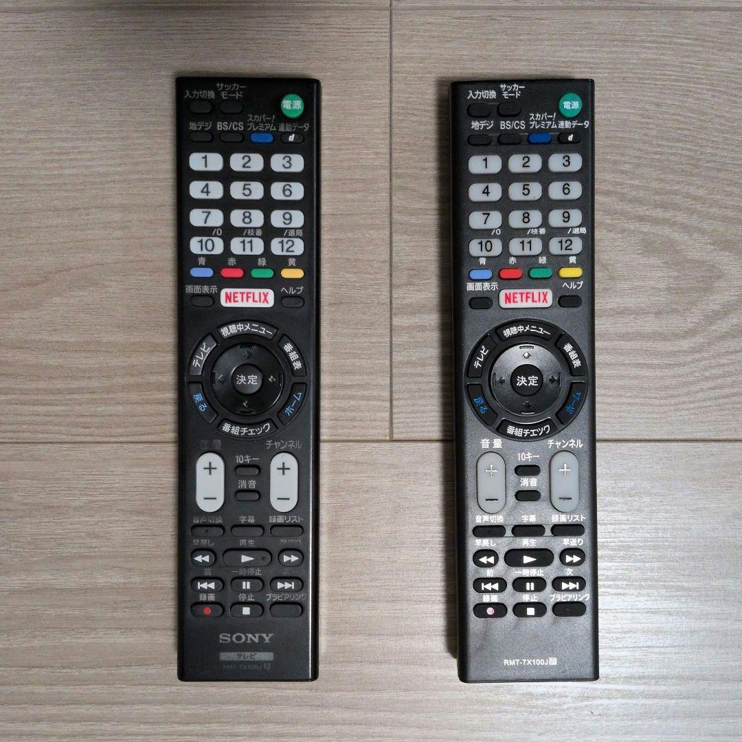 SONY BRAVIA KJ-43X8500C 43型 4K液晶テレビ（中古）