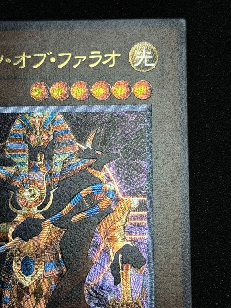 【極美品】スピリッツ・オブ・ファラオ レリーフ