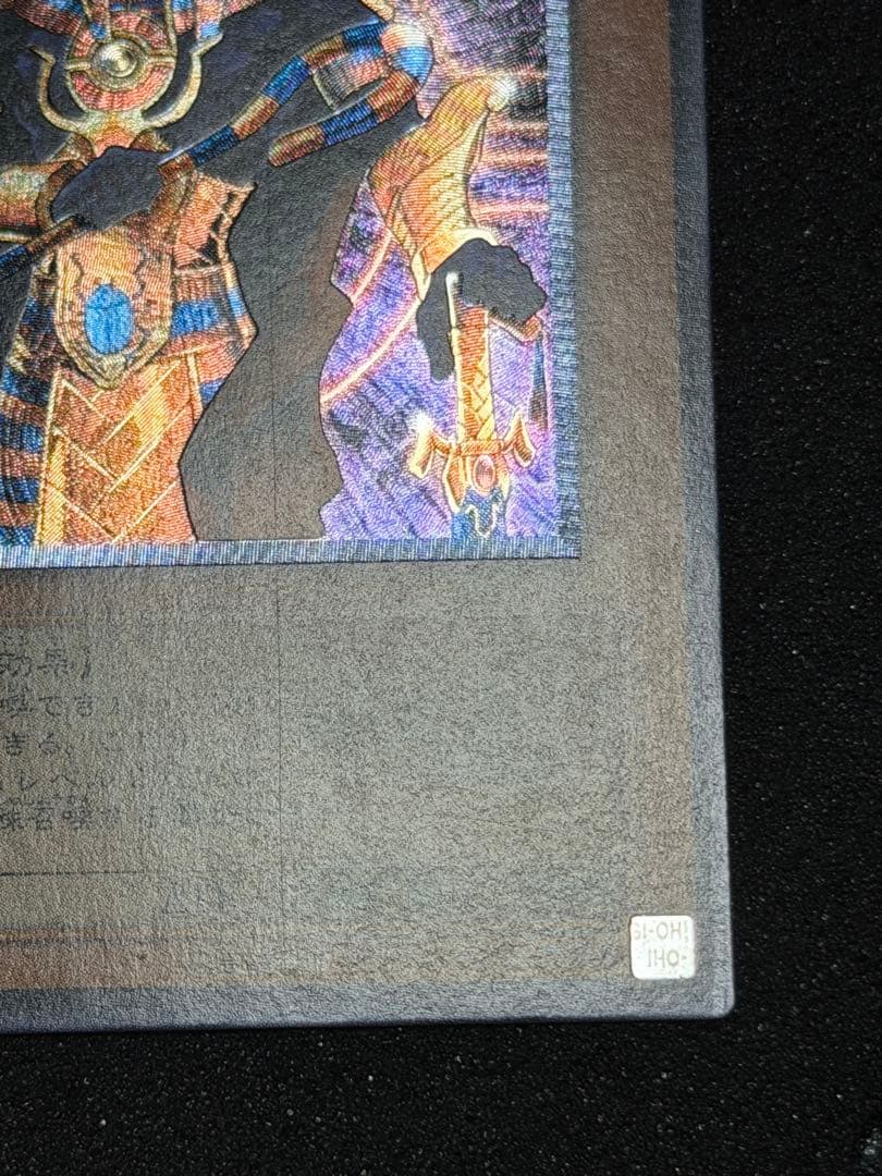 【極美品】スピリッツ・オブ・ファラオ レリーフ