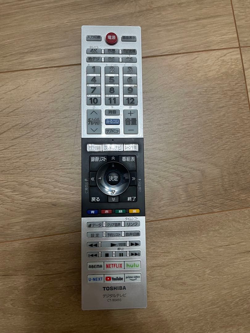 TOSHIBA 55C350X 液晶テレビ 55インチ