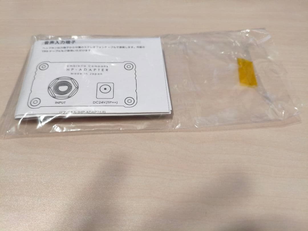 配信機器・PA機器・レコーディング機器 umbrella company HP adapter