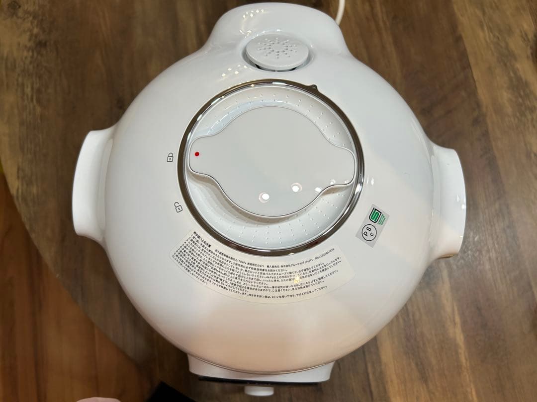 【未使用】T-fal クックフォーミー CY8711JP 6L CY8751JP