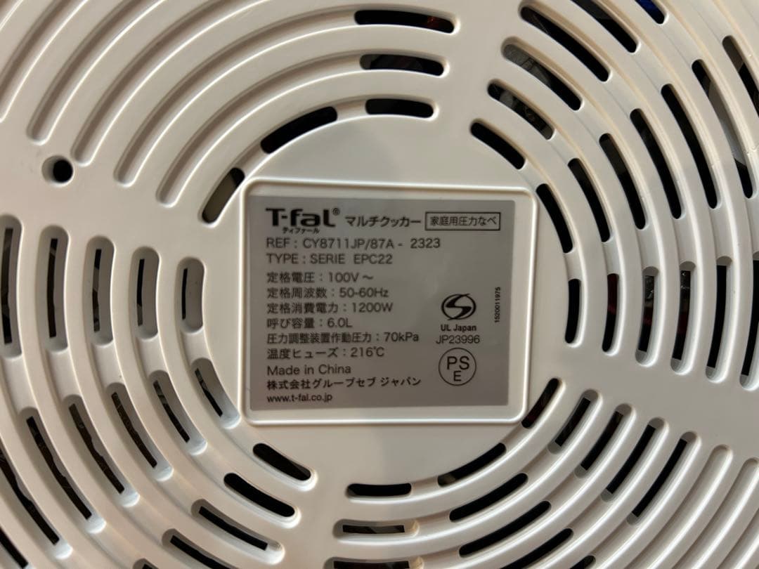 【未使用】T-fal クックフォーミー CY8711JP 6L CY8751JP