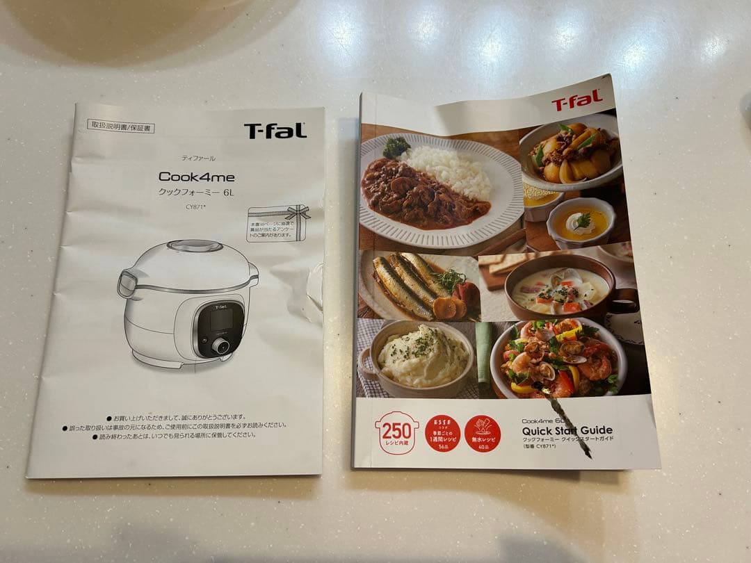 【未使用】T-fal クックフォーミー CY8711JP 6L CY8751JP