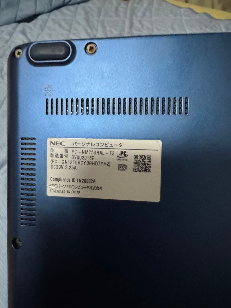 【即購入可】NECノートPC KuaL LAVIE Note Mobile