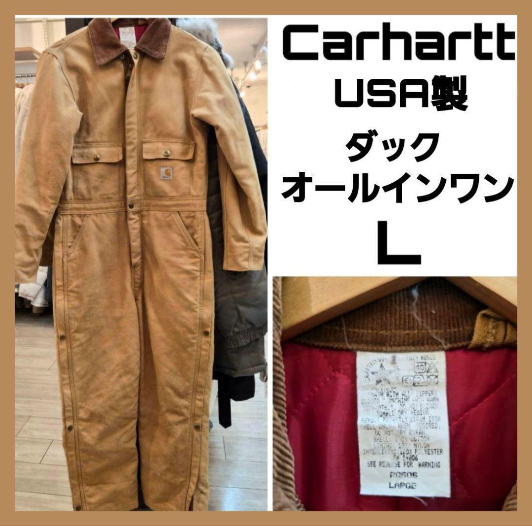 USA製 Carhartt ダック オールインワン Lサイズ