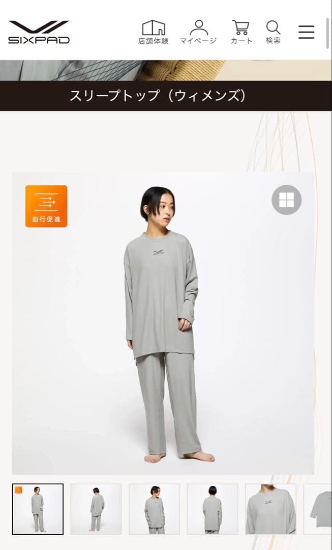 SIXPAD リカバリーウェア　スリープトップ （ウィメンズ）