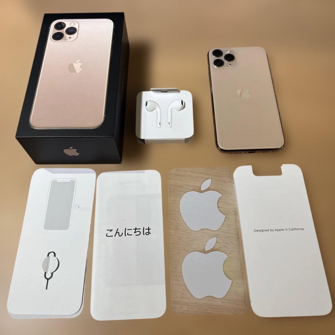 iPhone 11 pro/GOLD/256GB/バッテリー83%
