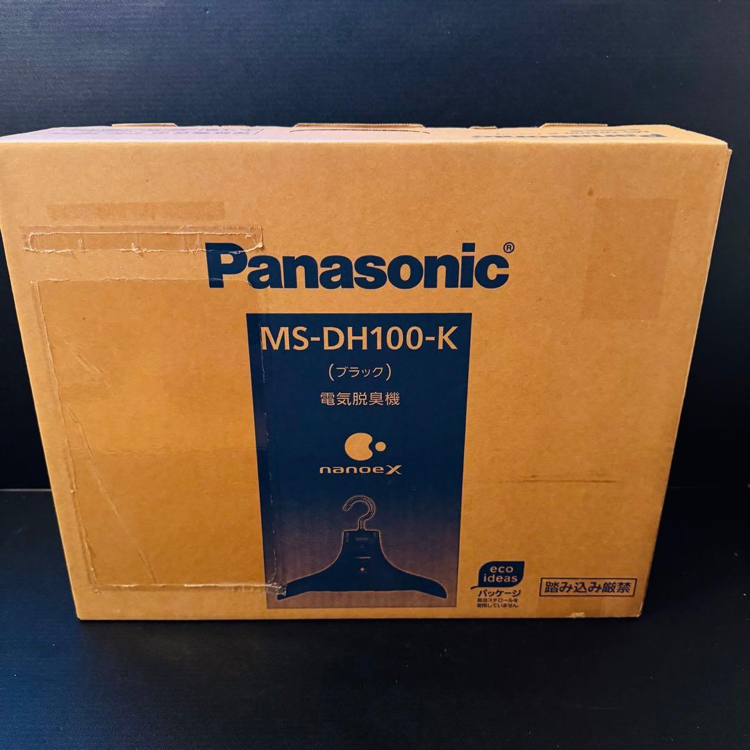 【新品未開封】Panasonic MS-DH100-K 脱臭ハンガー