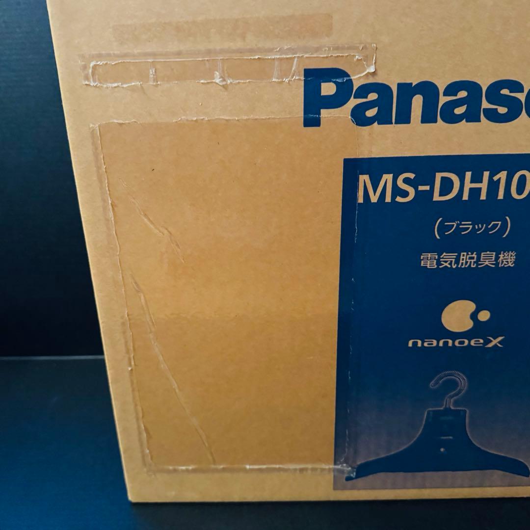 【新品未開封】Panasonic MS-DH100-K 脱臭ハンガー