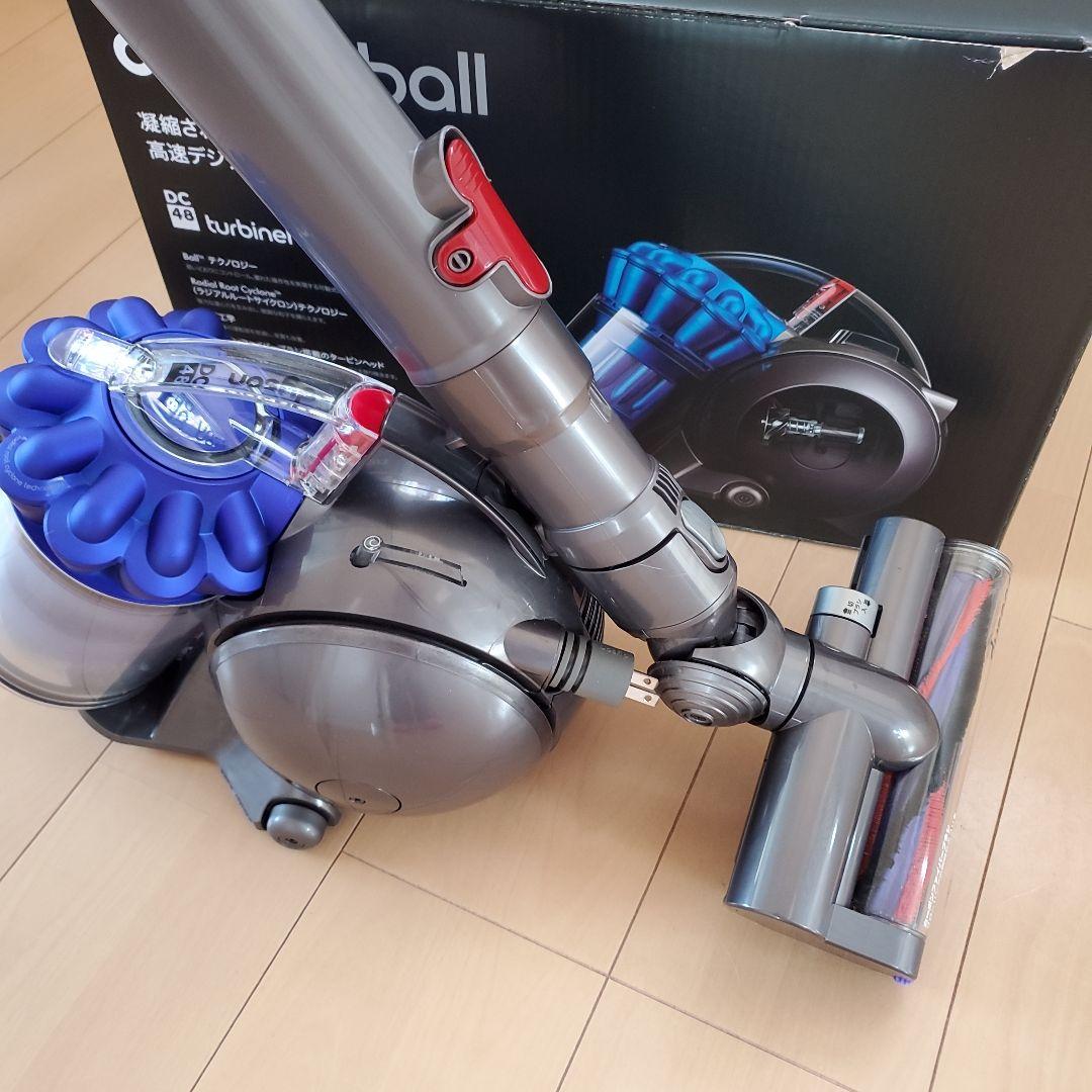Dyson DC48 掃除機