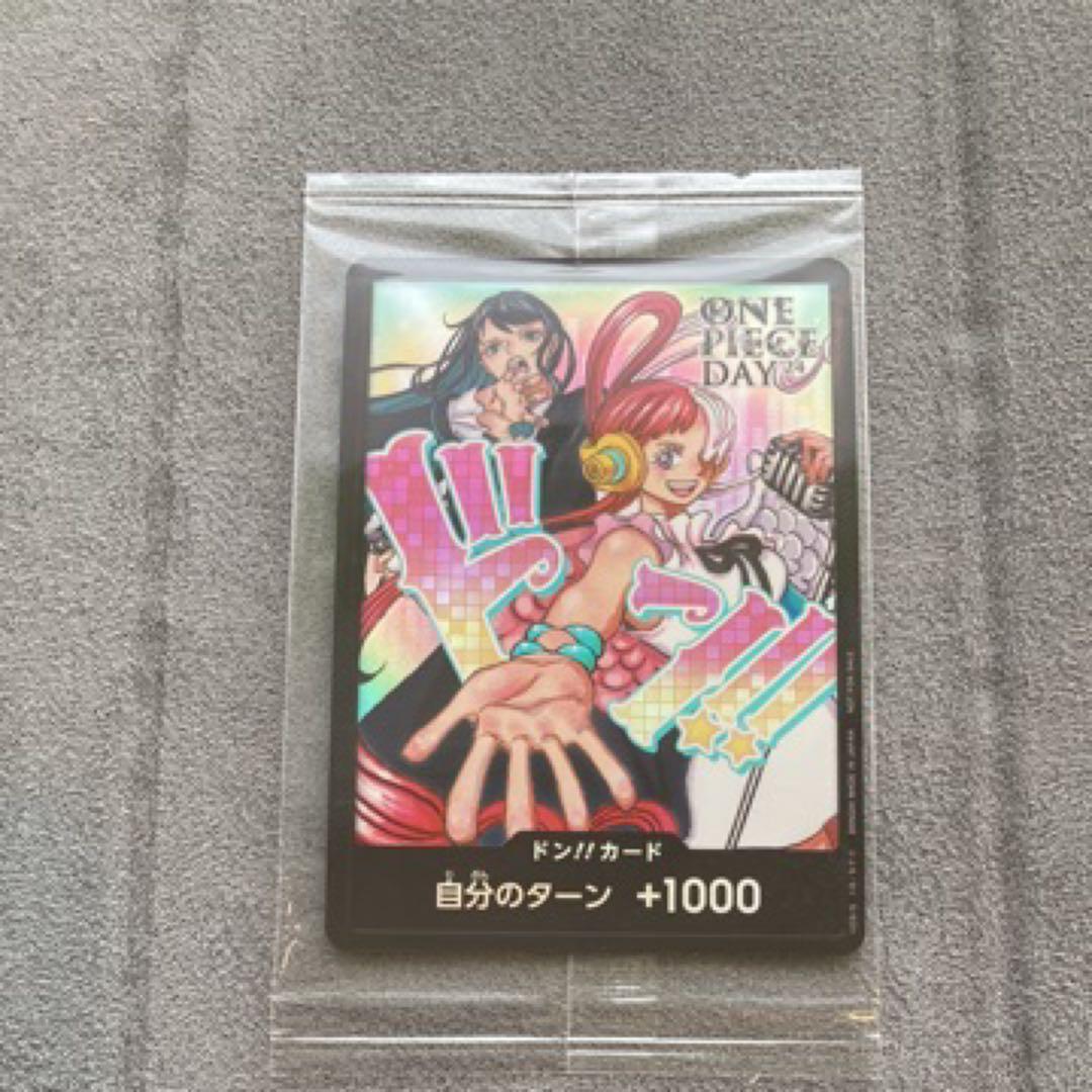 ado＆ウタ プロモ　未開封　ONE PIECE DAY'24 ado