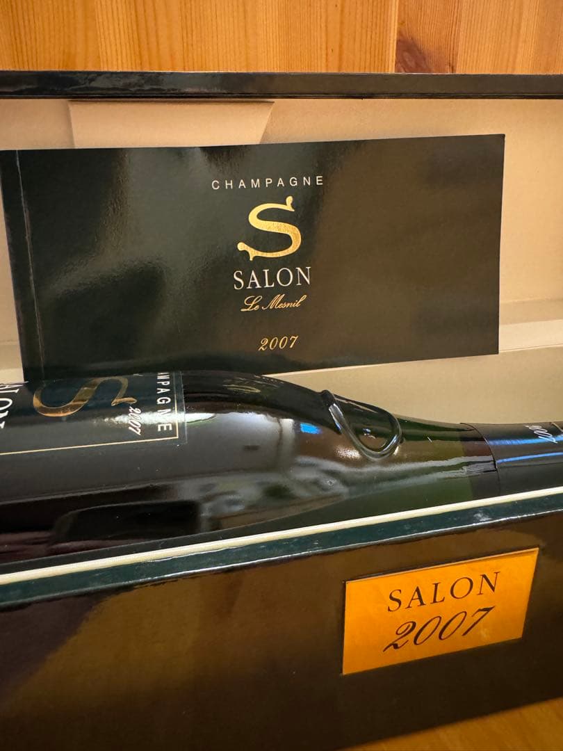 最終価格【超希少、箱付き】SALON 2007 シャンパーニュ サロン