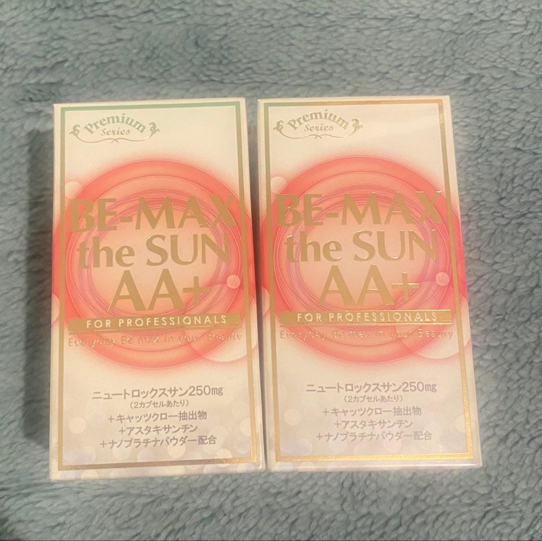 BE-MAX the SUN AA+ 250mg 2個セット