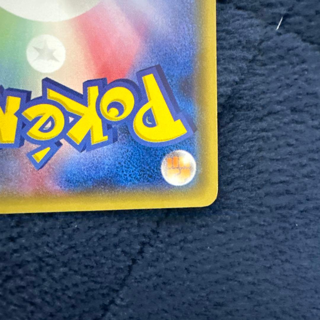 レジロック コロコロイチバン! 2月号付録 PROMO XYプロモ オメガバリア