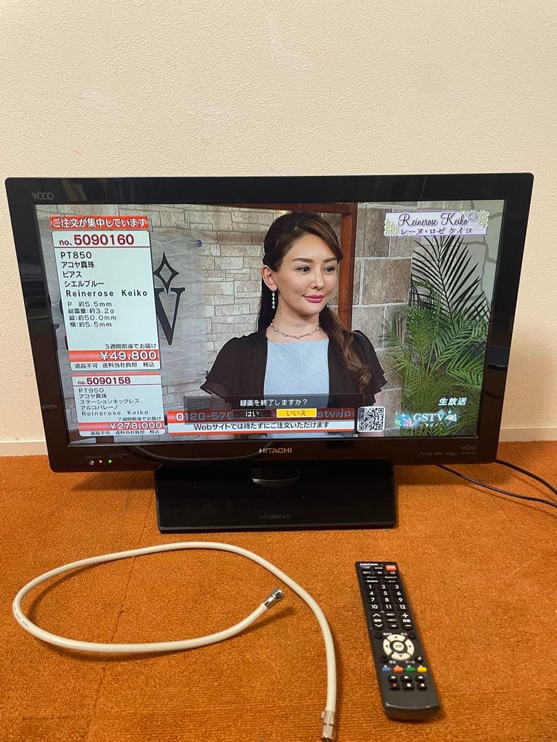 HITACHI Wooo 録画内蔵 テレビ 26V型 L26-HP07(B)